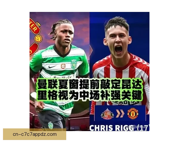 两球一助多古当选曼联一月最佳