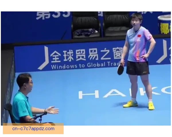 绝代双骄孙颖莎尊重发声止争